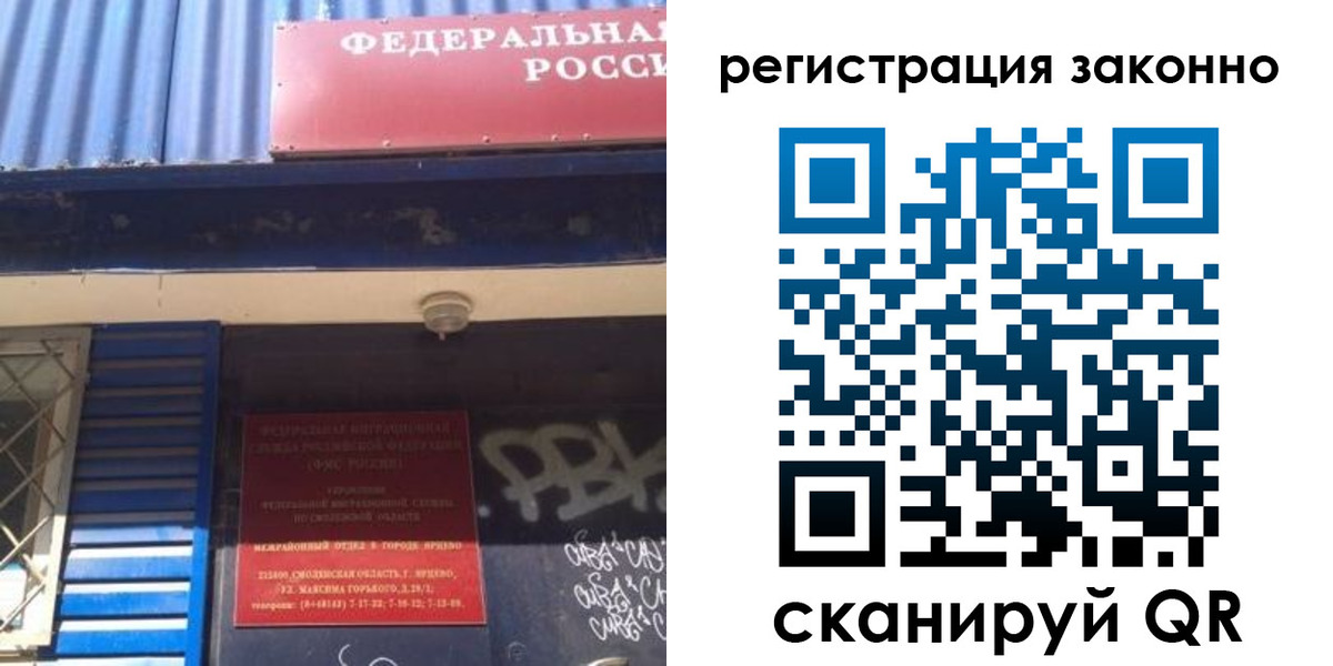 прописка поиск в Петрозаводске