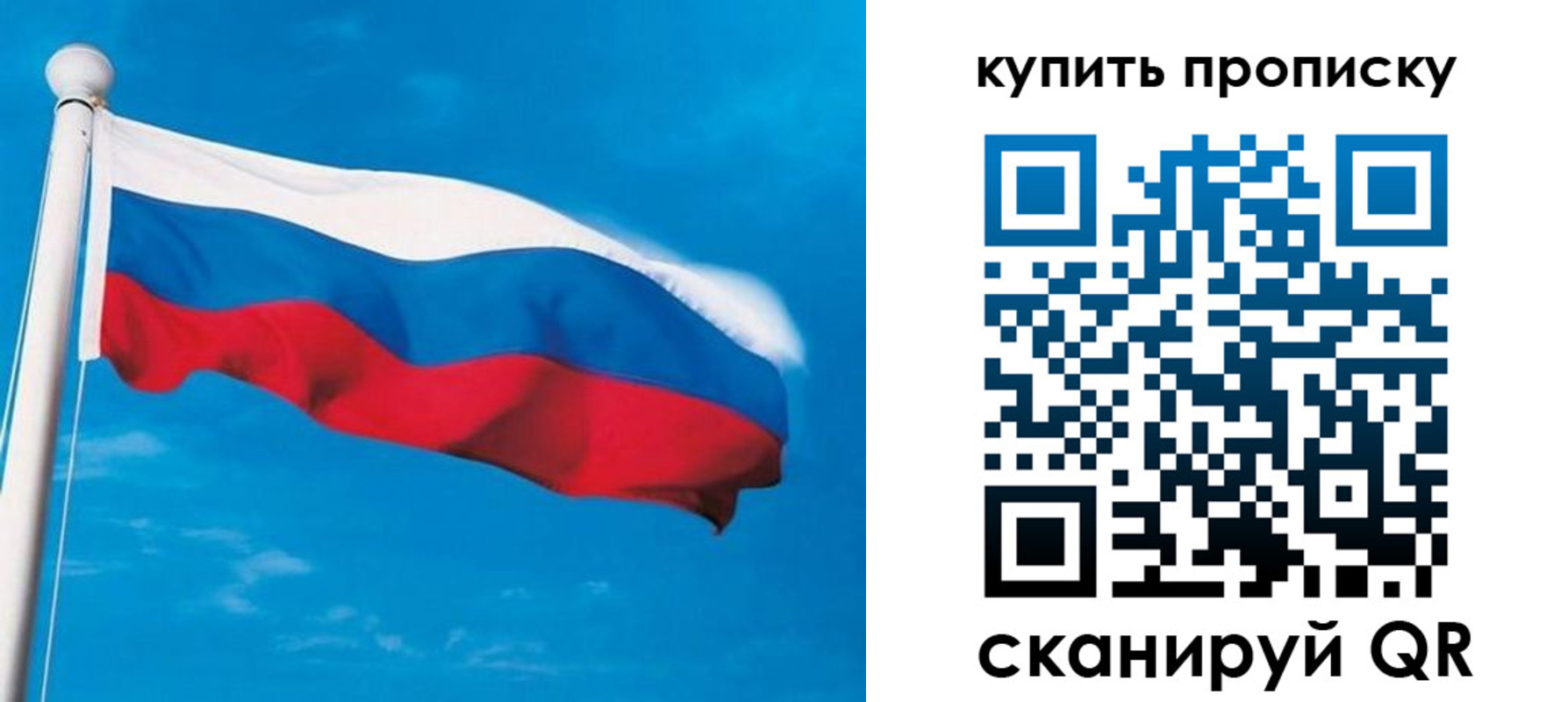 миграционный учет в Петрозаводске